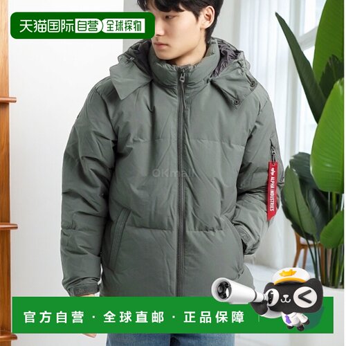 韩国直邮Alpha Industries 羽绒派克大衣（MJH53500C1 野战灰） /