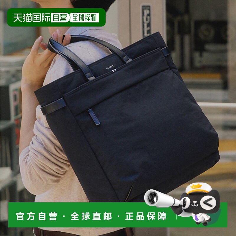 韩国直邮HAZZYS [HATCH-BAG] 黑色尼龙手提包 HJBA5F330BK单肩包