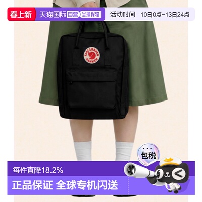 韩国直邮FJALLRAVEN北极狐KANKEN双肩背包书包男女情侣23510/550