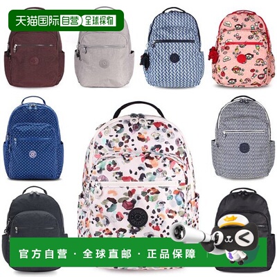 韩国直邮kipling  双肩包大号背包书包时尚日常通勤百搭高级感
