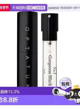 韩国直邮OPTATUM 奥塔云 炫黑绮丽 Gorgeous Black 衣物香水正品