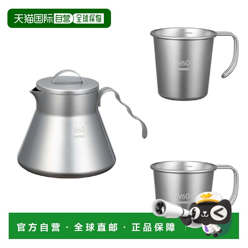 韩国直邮Hario不锈钢手冲咖啡壶杯子套装组合露营家用便携餐具