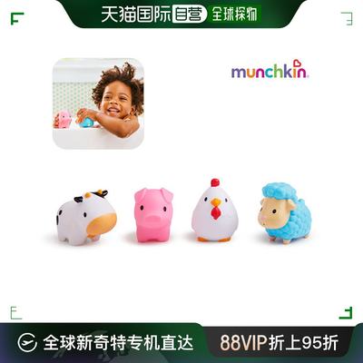 韩国直邮Munchkin 戏水/玩沙玩具 满趣健 动物农场水枪游戏套装 4