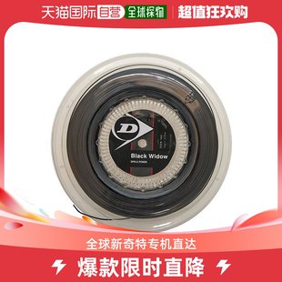 1.21 韩国直邮Dunlop 弦乐 邓洛普 1.26 网球 更多室内休闲用品