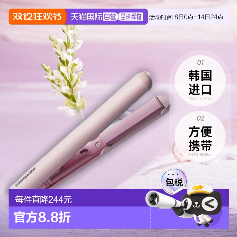 韩国直邮GLAMPALM 卷/美发棒5002837314 GP103BP