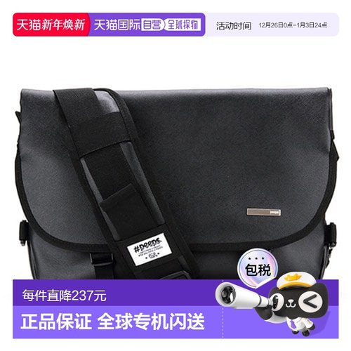 韩国直邮PEEPS 外出行便携通勤百搭essentialMB(sl_bk)斜挎包背包