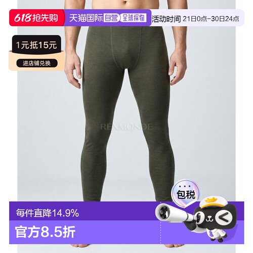 韩国直邮WoolPower WP BL 男式浅色裤子 (6341) 基础层