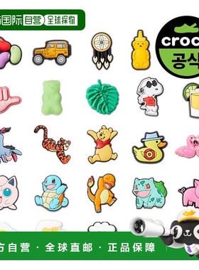 韩国直邮crocs 克洛克斯官方 Jibbits 78 变体 tak1_P337804551