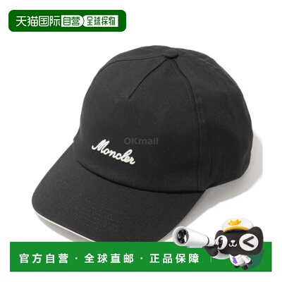 韩国直邮MONCLER 3B00007 999 0U618鸭舌帽