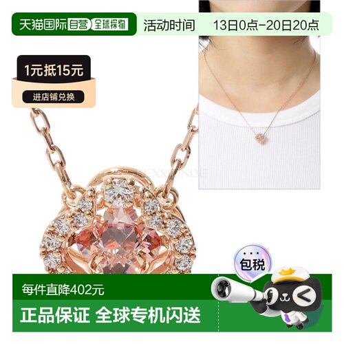 韩国直邮SWAROVSKI 施华洛世奇闪耀舞动四叶草项链 (5514488) 珠