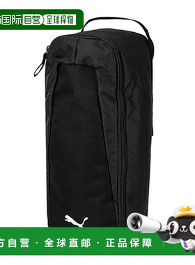 韩国直邮PUMA 正品 Timgol 鞋袋（包） (09024301)彪马