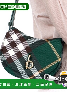 韩国直邮BURBERRY 迷你带锁霍尔斯包 (8081408) 交叉包女包单肩包