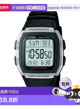 韩国直邮CASIO 日腕表卡西欧手表W-96H-1AVDF