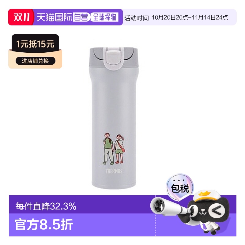 韩国直邮THERMOS膳魔师ZERO PER ZERO卡通保温杯水杯保温瓶休闲杯