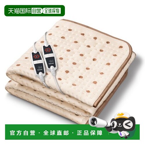 韩国直邮BEURER两人用电热毯持久保温舒适UB 162