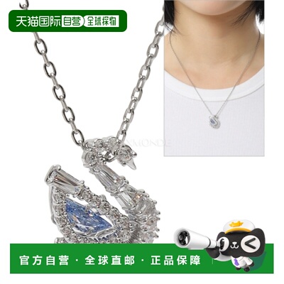 韩国直邮SWAROVSKI 5723389 施华洛世奇时尚吊坠配饰