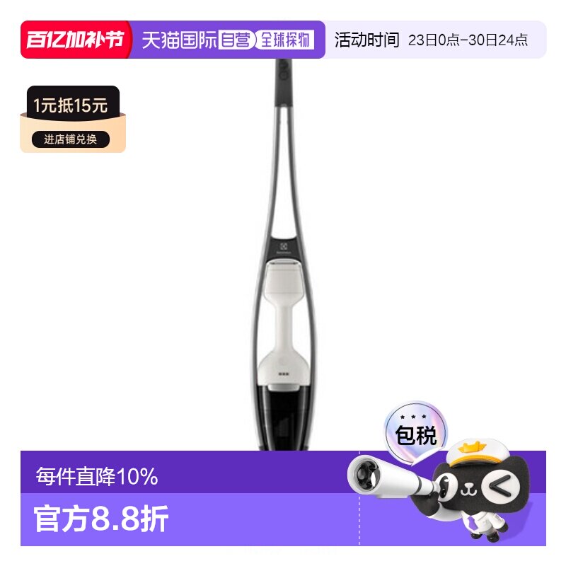 韩国直邮Electrolux伊莱克斯无线吸尘器家用清洁智能EFS71436