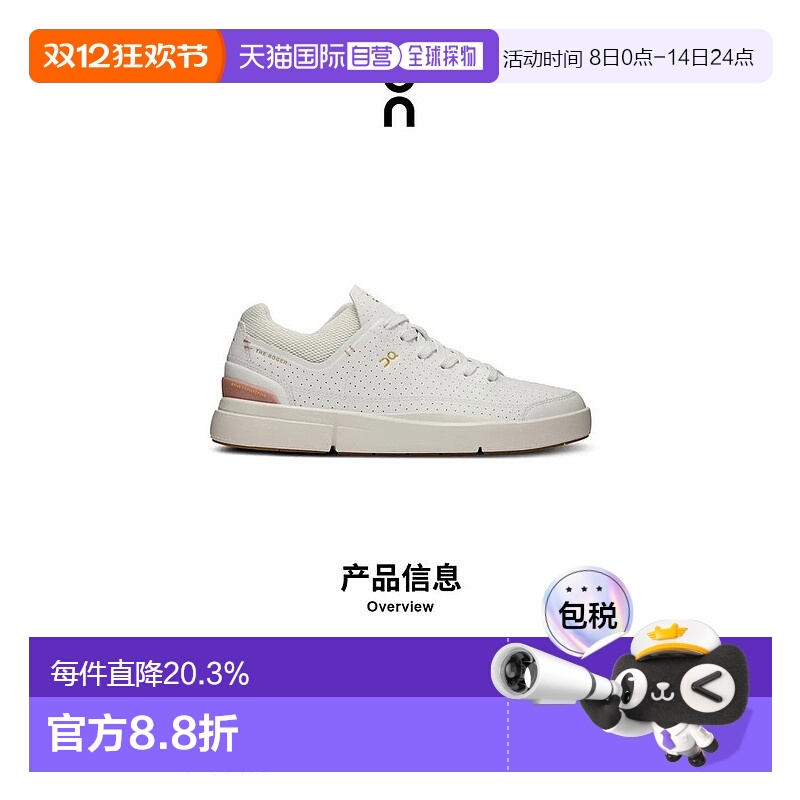 香港直邮ON昂跑 The Roger Centre Court女鞋运动休闲鞋