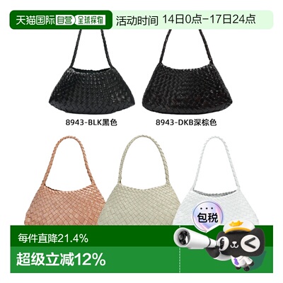 韩国直邮DRAGON DIFFUSION 手工牛皮编织包腋下包 深棕色8943