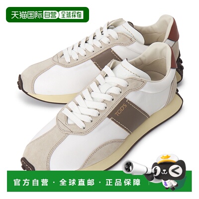 韩国直邮tods 男士 板鞋男鞋休闲鞋