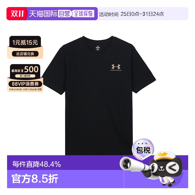 韩国直邮Under Armour Logo圆领短袖T恤 男款/1326799-003安德玛