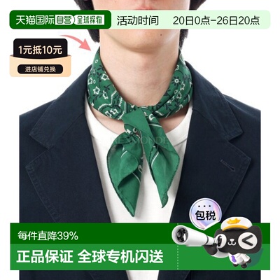 韩国直邮DRAKE'S 经典佩斯利印花头巾 (DR1AD0 22223-02-401) 围