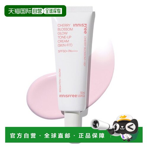 韩国直邮innisfree 悦诗风吟 济州粉樱花漾贴肤素颜霜SPF50P正品