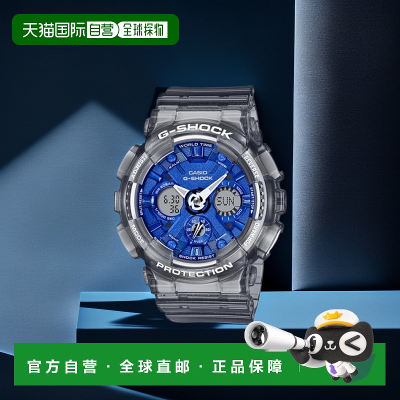 韩国直邮G-SHOCK 男士日韩腕表5004278571 GMA-S120TB-8ADR | GMA