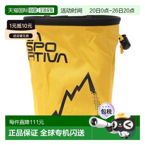 韩国直邮La Sportiva LSP 粉袋 (59N100100) 其他设备新款