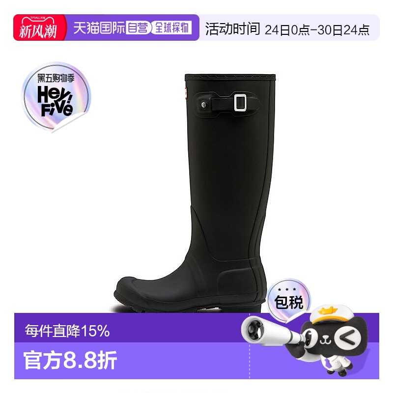 韩国直邮hunter易梦玲同款 女款长筒雨靴雨鞋防水防滑 WFT1000RMA