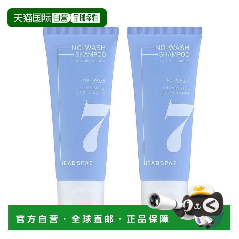 韩国直邮Headspa7海德斯帕7秒洗发水免洗控油清爽补水温和100ml*4