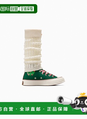 韩国直邮CONVERSE 公用休闲鞋A12455C Chuck 70 X-Mas Gingerbrea