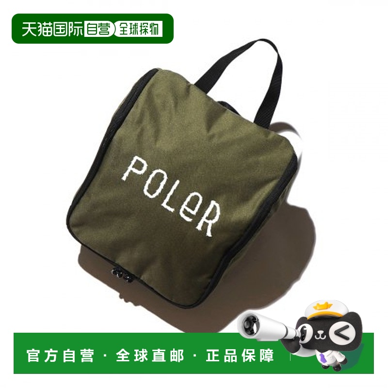 韩国直邮POLER 山系户外旅行露营收纳袋 P22S4573499440894