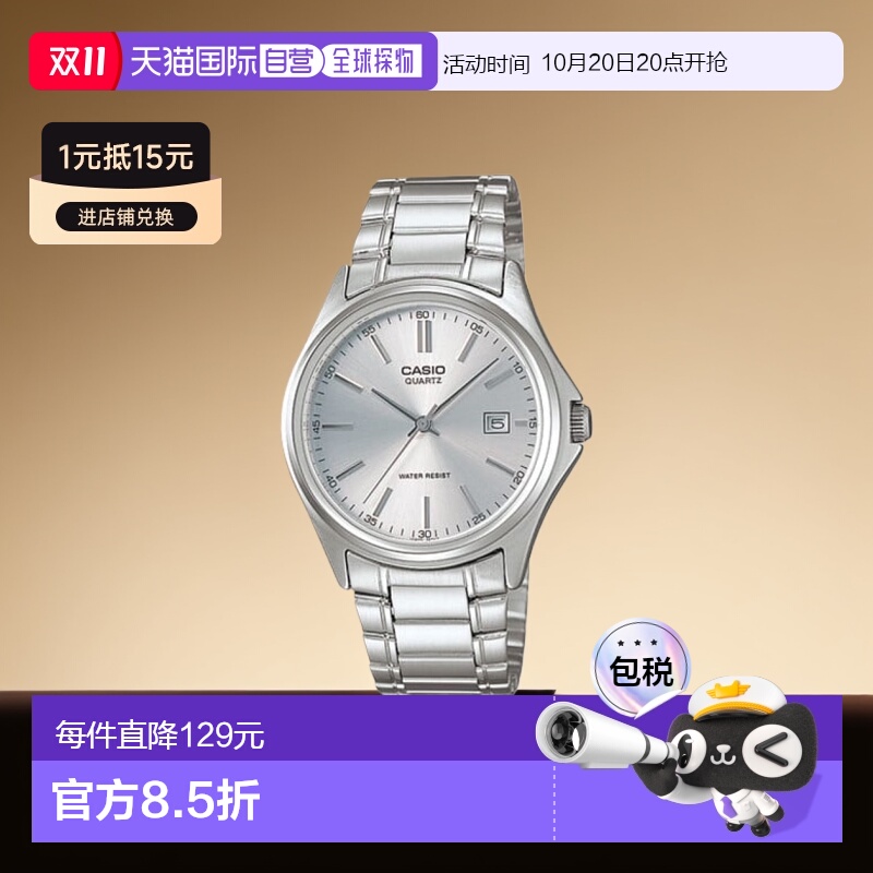 韩国直邮CASIO 卡西欧手表MTP-1183A-7ADFSILVER指针