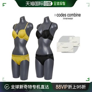 文胸内2 文胸套装 礼物包装 乐天百货店 韩国直邮codes combine