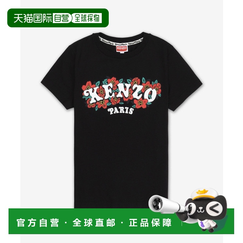 韩国直邮KENZO 女士女装T恤FF52TS1494SO99JSS25新款