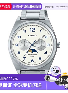 韩国直邮CASIO 日腕表卡西欧手表MTP-M300D-7AVDF