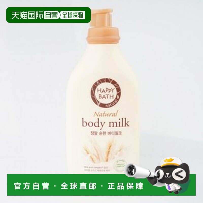 韩国直邮OLIVE YOUNG专享 Happy Bath 爱茉莉滋润保湿身体乳正品