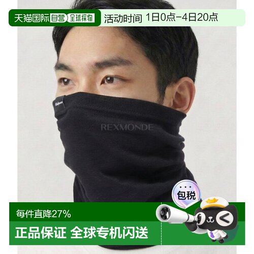 韩国直邮WoolPower Tube Lite户外骑行围脖护脸 (9601)