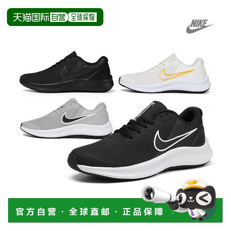 韩国直邮NIKE {仅限店内｝NIKE Star Runner 3 Running Shoes Ass