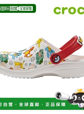 韩国直邮crocs 儿童凉鞋 Z5 207739 94S Classic Pokemon Clogs K