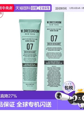 韩国直邮OLIVE YOUNG专享 W.DRESSROOM 多衣丝护手霜 07号 正品
