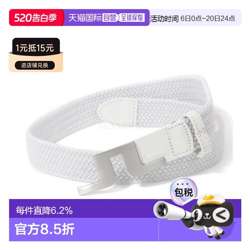 韩国直邮J.LINDEBERG 浆果弹性腰带 (GMAC13494-0000) 腰带/帽子
