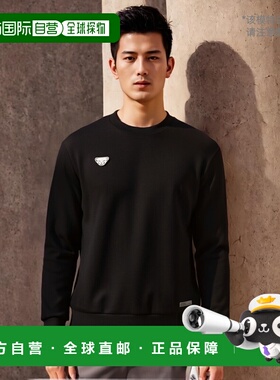 韩国直邮DYNAFIT户外休闲运动舒适日常时尚新款男款卫衣YUW24249Z