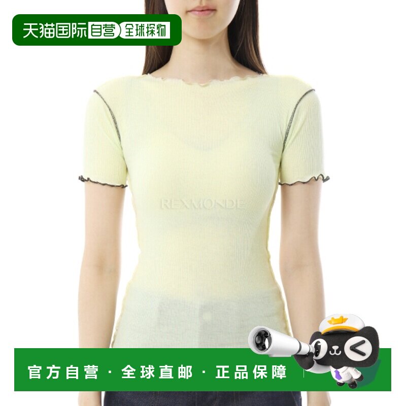 韩国直邮Baserange Vein Tee Shirt in Iguacu Lime (TTVT-CR-SU2