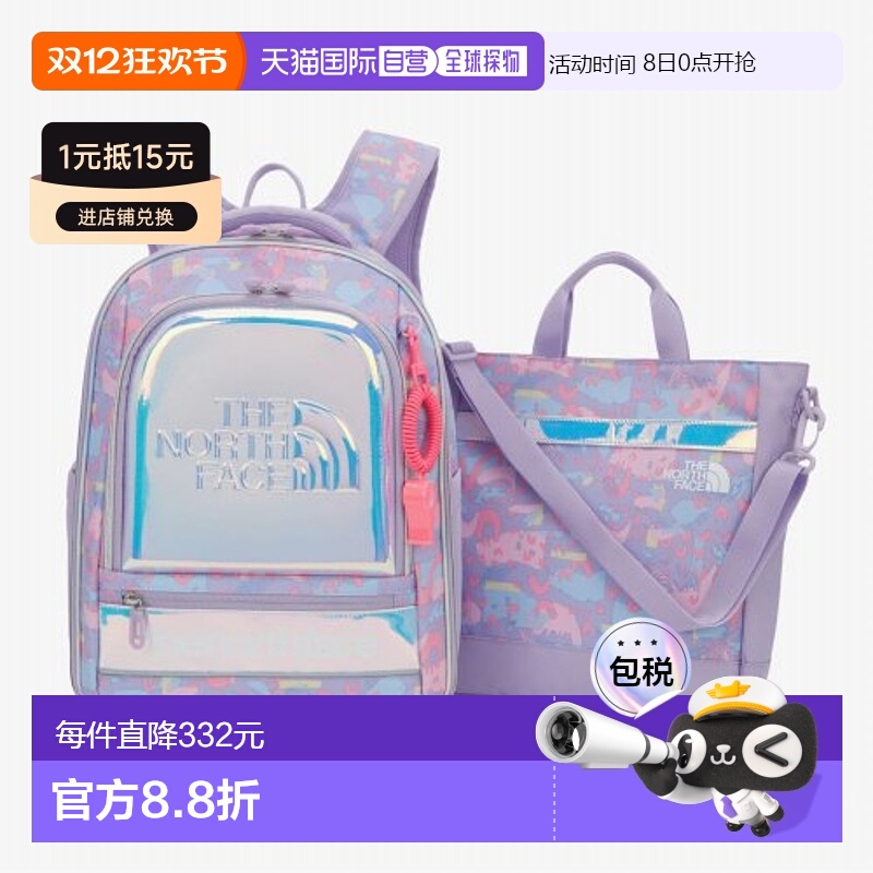 韩国直邮THE NORTH FACE KIDS儿童儿童书包NM2DQ02ULIL北面