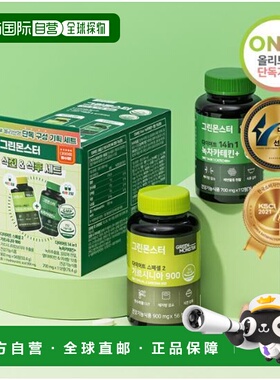 韩国直邮OLIVE YOUNG专享 碳水油脂终结者 GREENMONSTER绿茶儿茶