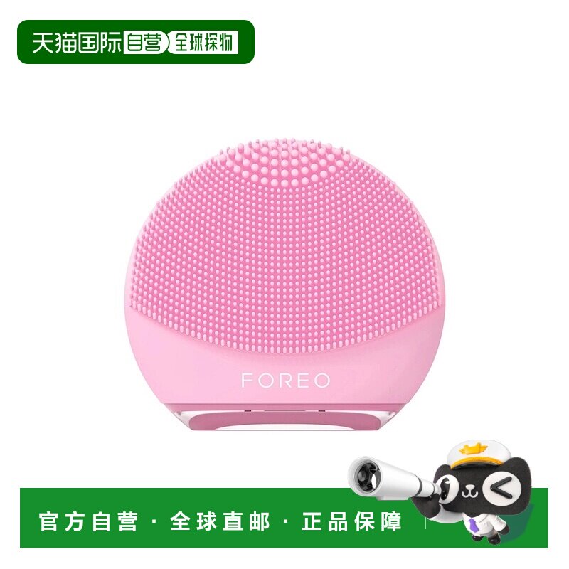 韩国直邮FOREO露娜Luna 4 Play洗脸仪电动洁面仪洗脸刷神器硅胶
