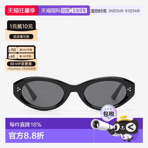 韩国直邮RIETI 甜酷时髦复古猫眼显脸小可爱墨镜太阳镜配饰RT4056