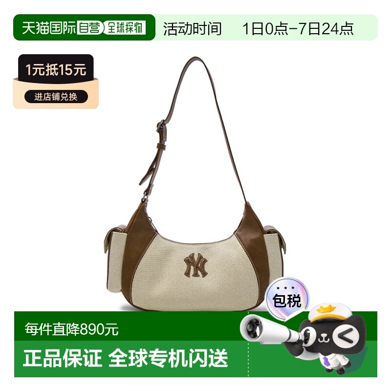 韩国直邮MLB 女士包包3ABQBV15N-50CRD新款斜挎包单肩包